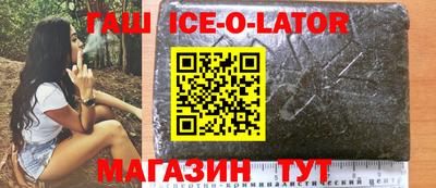 синтетический гашиш Жуковский