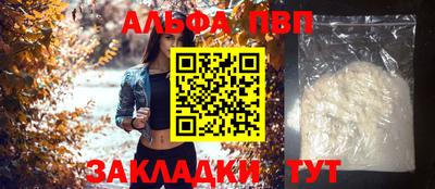 синтетический гашиш Жуковский