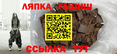 синтетический гашиш Жуковский