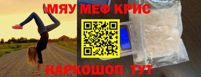 синтетический гашиш Жуковский