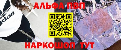 наркотики Заводоуковск
