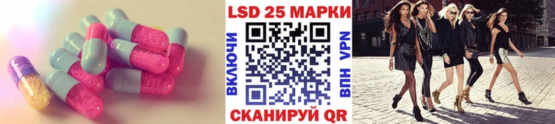 Лсд 25 экстази кислота  где найти наркотики  Ливны 