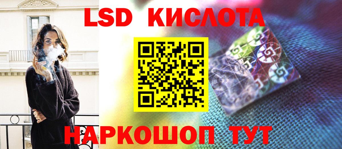 ЛСД экстази ecstasy Ливны
