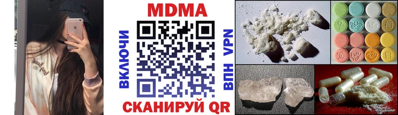 цены   OMG зеркало  МДМА кристаллы  Ливны 