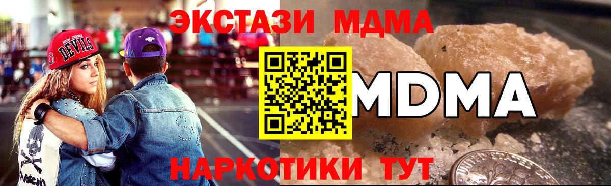 MDMA VHQ Ливны