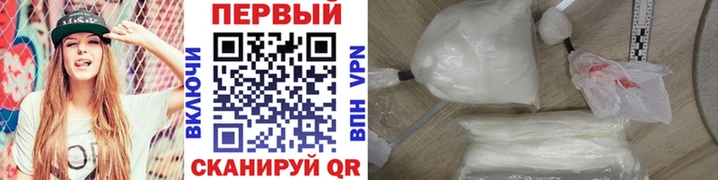 hydra ССЫЛКА  Ливны  Первитин Декстрометамфетамин 99.9% 