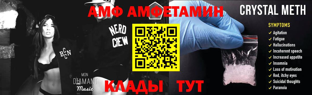 Первитин Декстрометамфетамин 99.9%  Первитин Декстрометамфетамин 99.9%  Ливны  Вход с VPN 