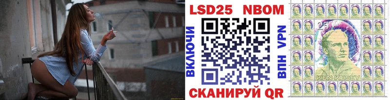 ОМГ ОМГ зеркало  Ливны  Марки 25I-NBOMe 1500мкг 