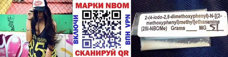 Наркотические марки 1,5мг Ливны