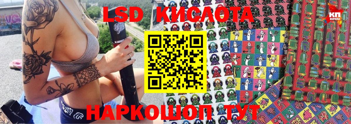 Наркотические марки 1,8мг Ливны