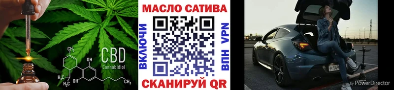 ТГК гашишное масло  продажа наркотиков  Ливны 