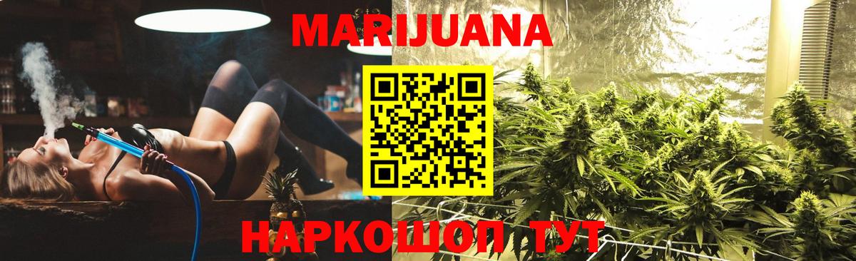 Каннабис OG Kush Ливны